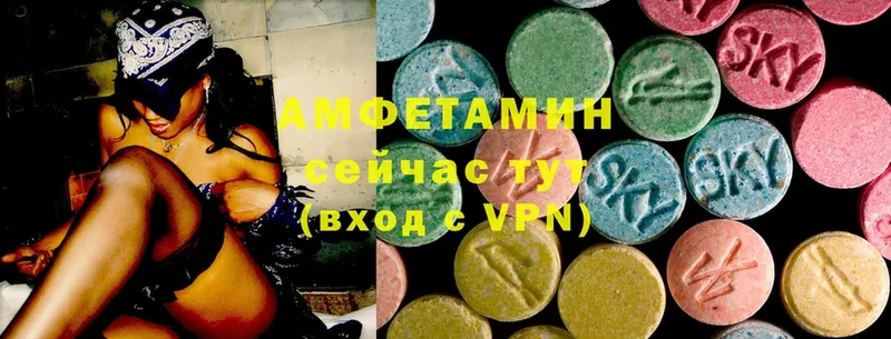 Amphetamine 97%  OMG зеркало  Безенчук 